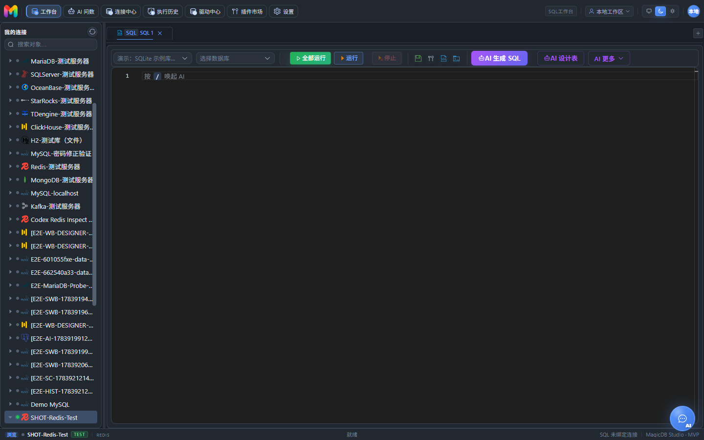 Redis 键详情：类型、值与 TTL